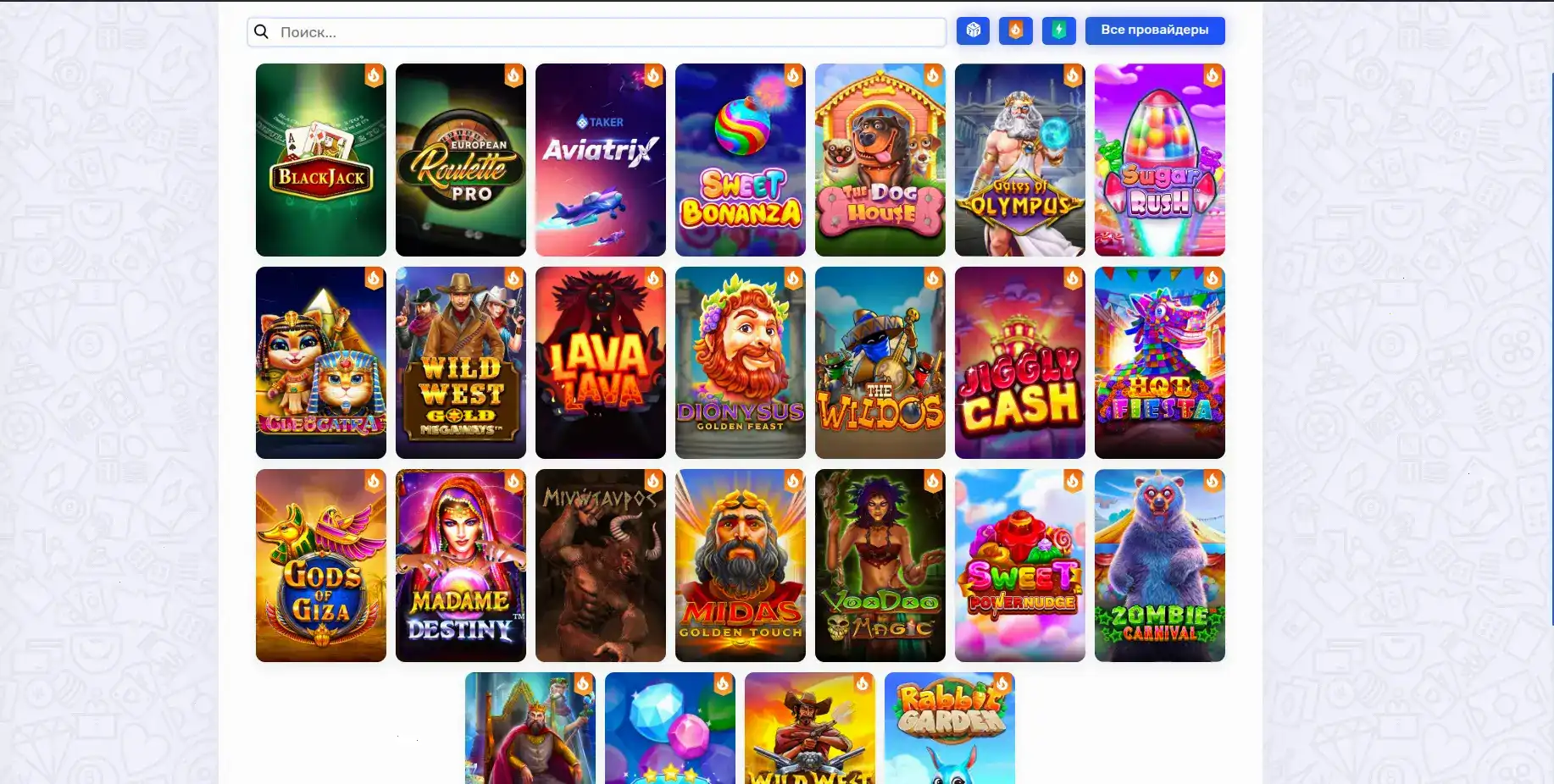 Акция приветственный бонус Riobet casino 2026